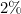 2\%