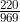 \frac{220}{969}