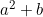 a^2 + b
