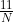 \frac{11}{N}