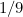 1/9