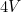 4 V
