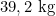 39,2 \text{ kg}