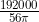 \frac{192000}{56\pi}