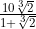 \frac{10\sqrt[3]{2}}{1+\sqrt[3]{2}}