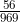 \frac{56}{969}