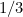 1/3