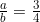 \frac{a}{b} = \frac{3}{4}