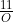 \frac{11}{O}
