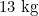 13\text{ kg}