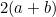 2(a + b)