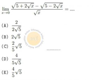 Limit Simak UI Matematika Dasar 2012 Kode 224 Nomor 5 anloneducation.com