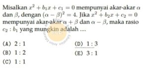 Persamaan Kuadrat Simak UI Matematika IPA 2013 Kode 131 Nomor 1 anloneducation.com_marked