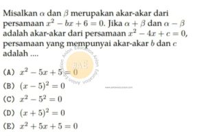 Persamaan Kuadrat Simak UI Matematika IPA 2013 Kode 134 Nomor 1 anloneducation.com_marked