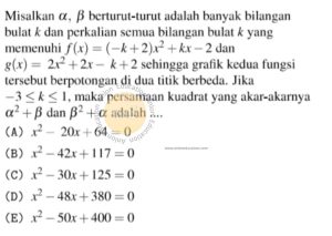 Persamaan Kuadrat Simak UI Matematika IPA 2016 Nomor 2 anloneducation.com_marked